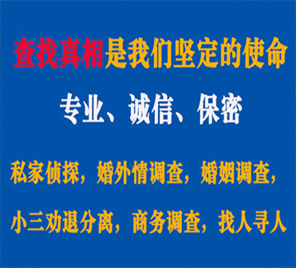 麻栗坡专业私家侦探公司介绍